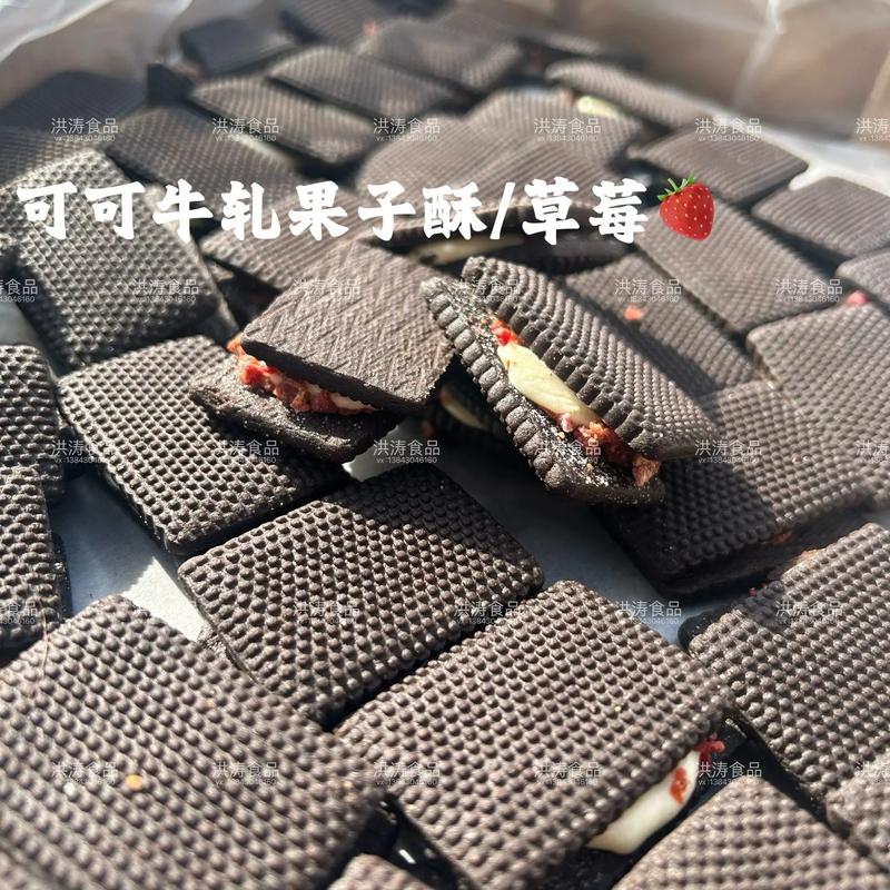 長春市洪濤食品 真材實料的中式糕點與烘焙甜品批發(fā)