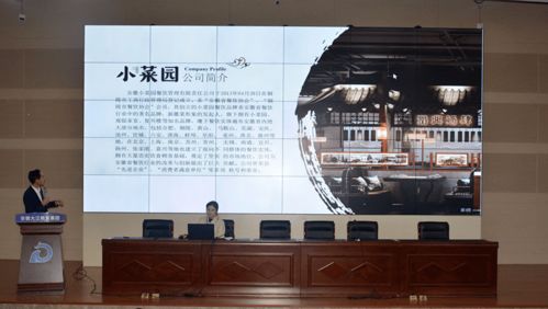 校企攜手促就業(yè)，安徽小菜園餐飲管理有限責(zé)任公司校園宣講活動(dòng)在我校成功舉辦