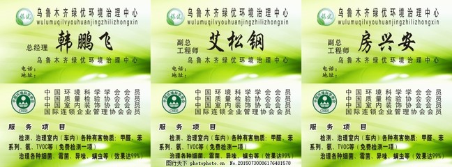 環(huán)境治理的智慧名片 環(huán)境檢測服務在生態(tài)文明建設中的關鍵作用