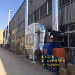集中焊接煙塵凈化器批發(fā)與環(huán)境檢測服務(wù) 打造健康安全的工業(yè)環(huán)境