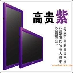 創(chuàng)視鑫22寸26寸32寸彩色壁掛廣告機(jī) 超薄單機(jī)版優(yōu)勢(shì)解析與價(jià)格參考