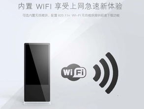 65寸展會(huì)廣告機(jī) 打造沉浸式品牌展示新體驗(yàn)